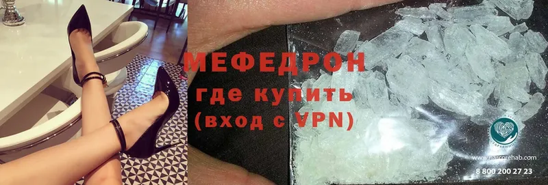 блэк спрут зеркало  что такое наркотик  Салаир  Мефедрон mephedrone 